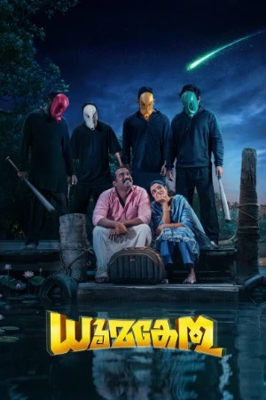 Dhoomakethu 2026 Hindi Dual Audio